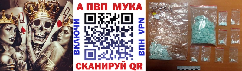 МЕГА ССЫЛКА  купить наркотики сайты  Шахты  A PVP СК 