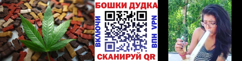 Еда ТГК конопля  Шахты 
