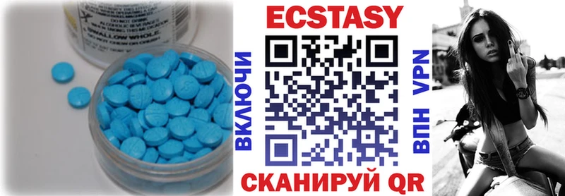 Экстази 300 mg  это как зайти  Шахты 
