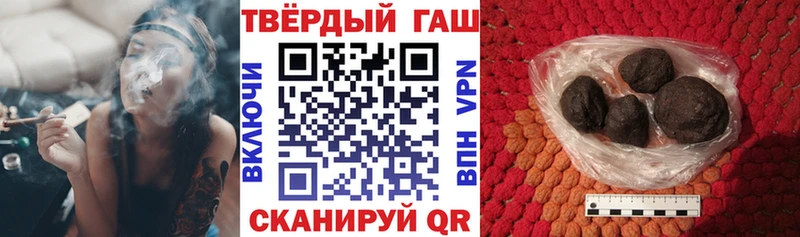 ГАШ ice o lator  даркнет сайт  Шахты 