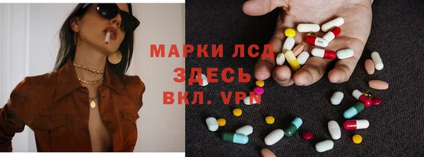 бутират Горняк