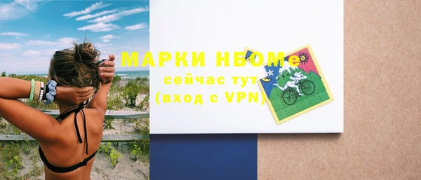MESCALINE Волосово