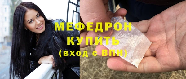 амф Володарск