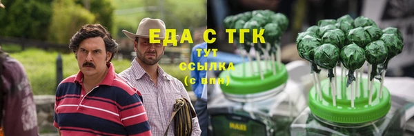соль ск Вязьма