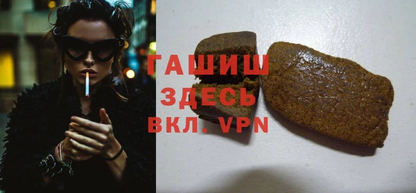 Альфа ПВП Вязники