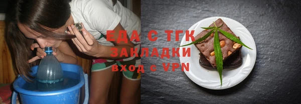 ECSTASY Вяземский