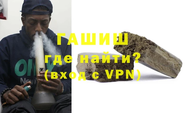 соль ск Вязьма