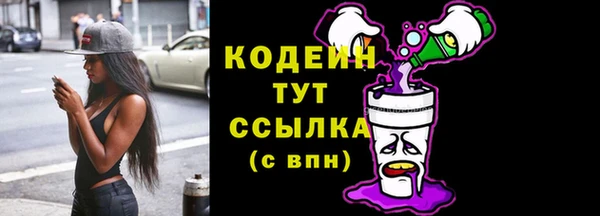 Альфа ПВП Вязники