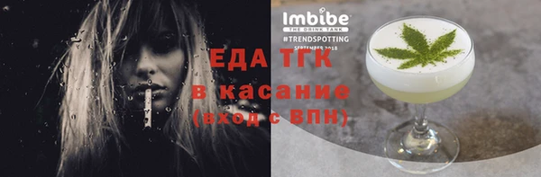 соль ск Вязьма