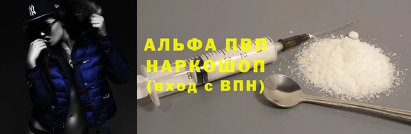 бутик Горно-Алтайск