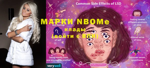 ECSTASY Вяземский
