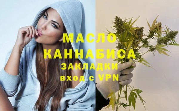 амф Володарск