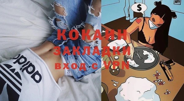 каннабис Волоколамск