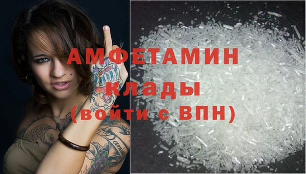 соль ск Вязьма