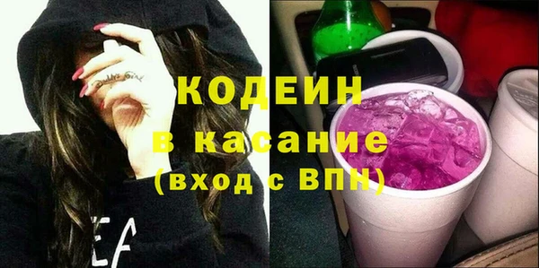 Альфа ПВП Вязники