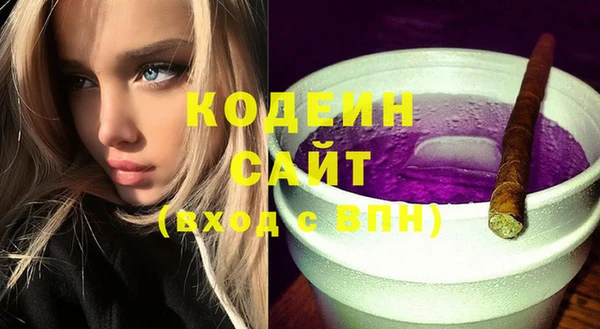 Альфа ПВП Вязники