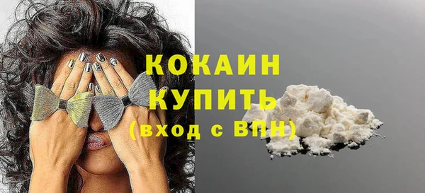 каннабис Волоколамск