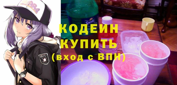 2c-b Верхнеуральск