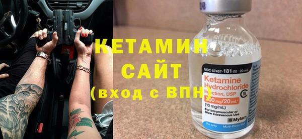 кристаллы Верея