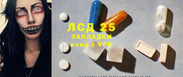 каннабис Волоколамск