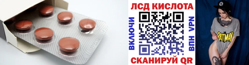 Лсд 25 экстази ecstasy  OMG ссылка  Шахты  хочу  