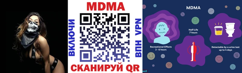 продажа наркотиков  Шахты  МДМА кристаллы 