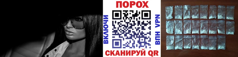 МЕТАМФЕТАМИН мет  мега ссылка  Шахты  магазин продажи  