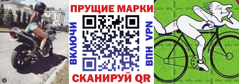 Наркотические марки 1500мкг купить закладку Шахты