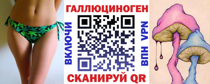 гидра зеркало Шахты Псилоцибиновые грибы мицелий даркнет сайт